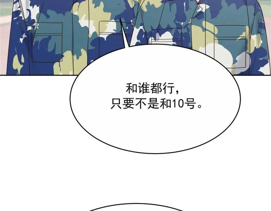 454 受不了了！42