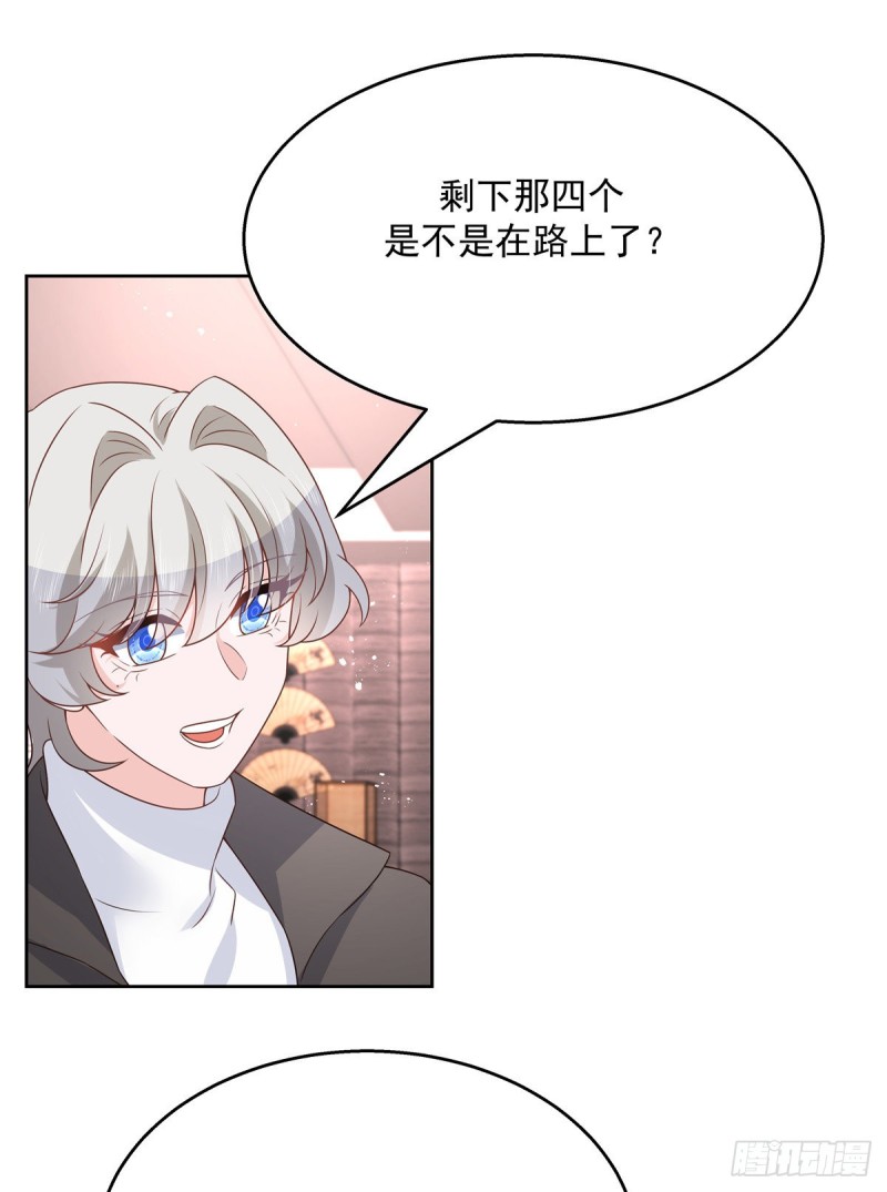第189话我风流倜傥，武略文韬7