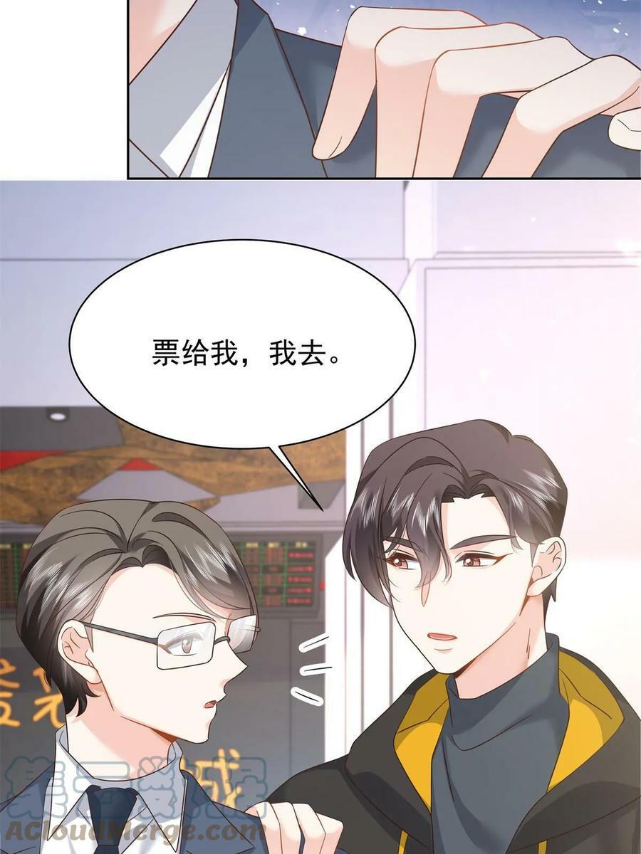 355 我还需要一个女朋友6