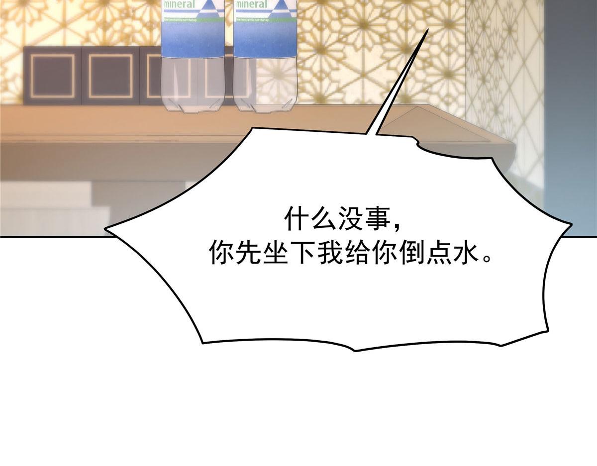 332 你觉得恶心，是吗？84