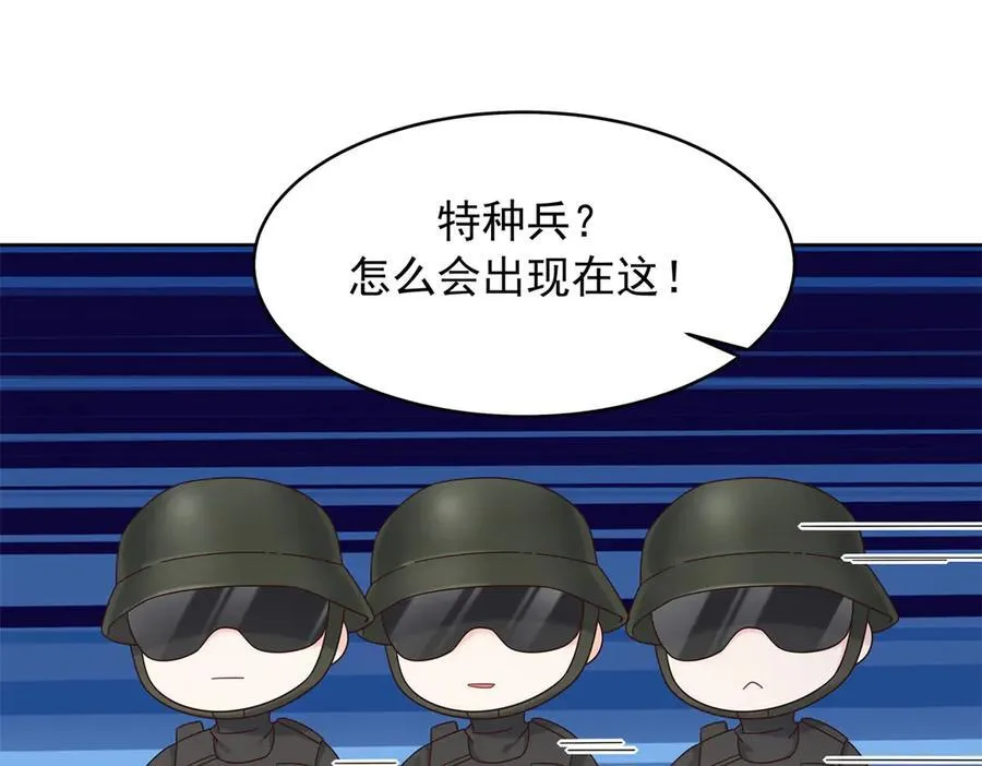 472 在那里陪葬吧18