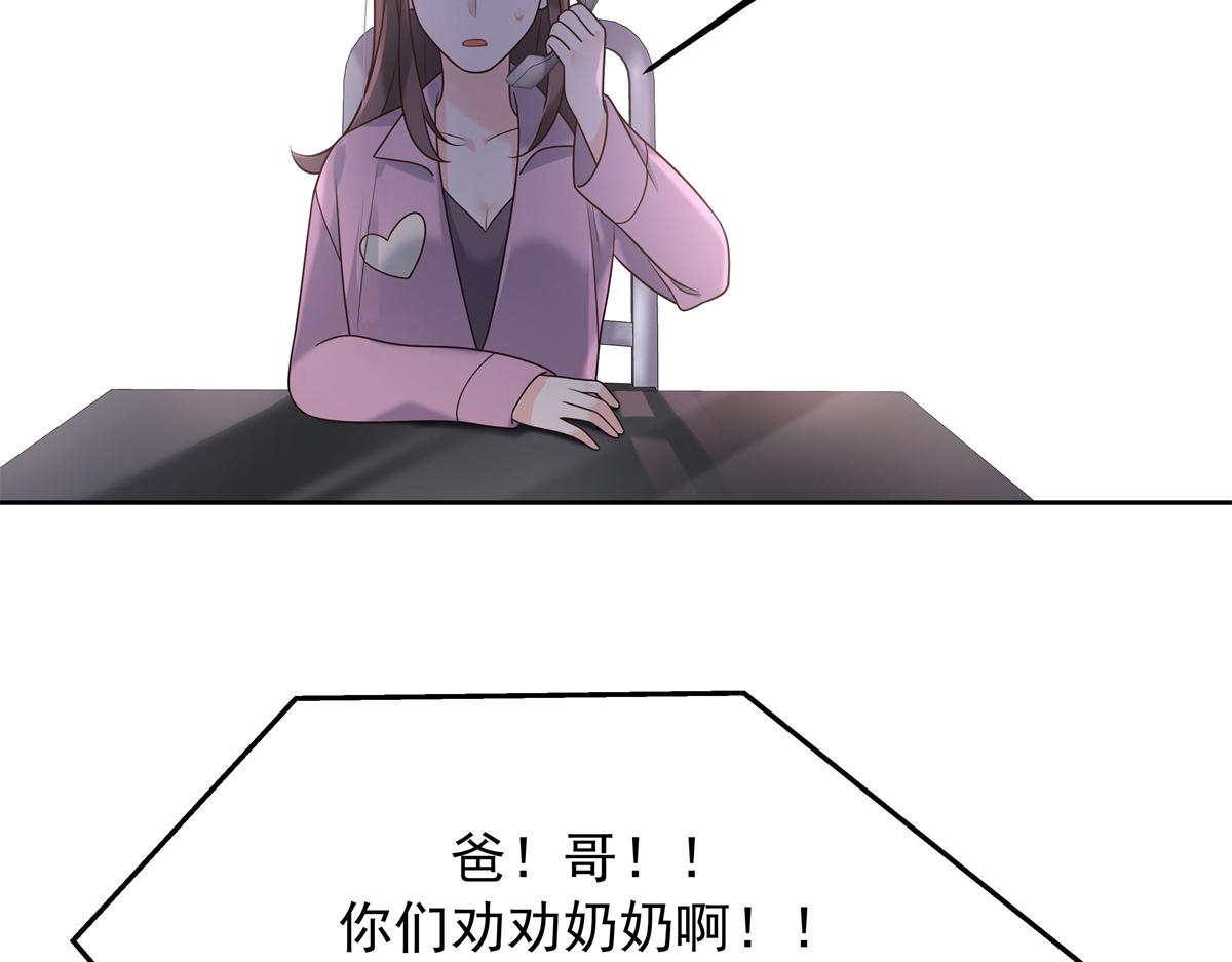 307 那是我和星野的事94