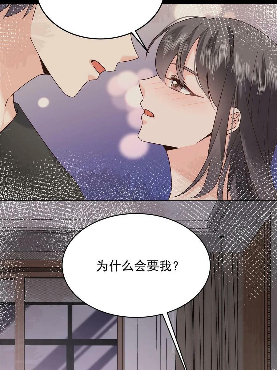 364 被迫启蒙的林风17