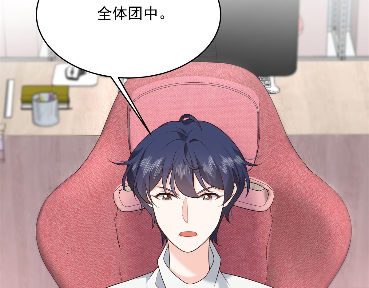 304 再遇星野一81