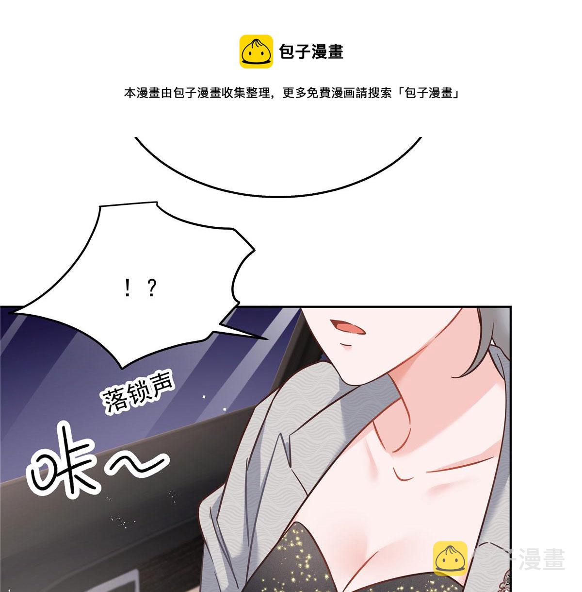 261 官方速报：迷情的秦漠！56