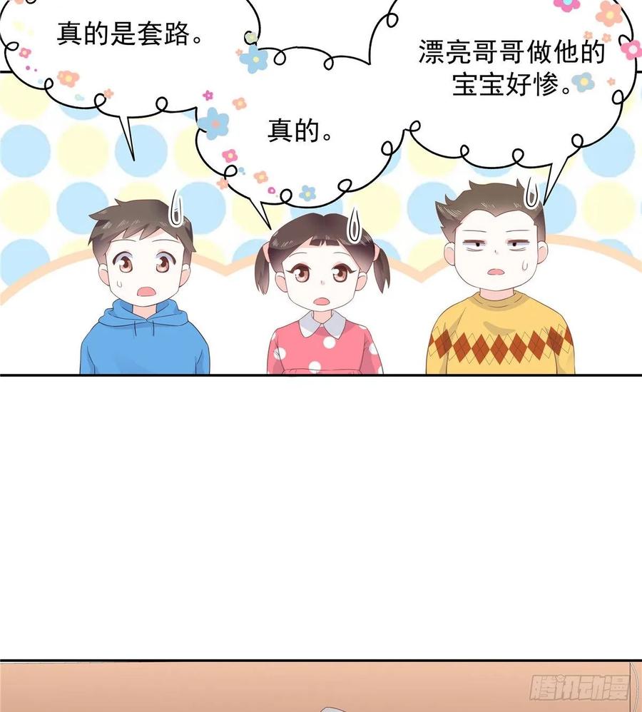 九十话 裤子脱了，我帮你量量18