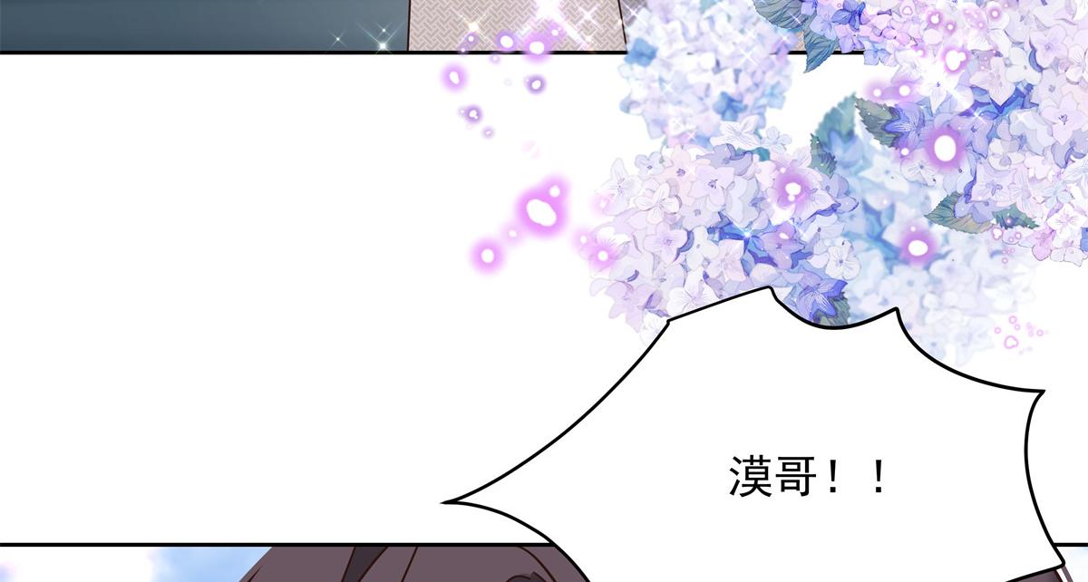 第245话 摸哪儿呢，爪子拿开11