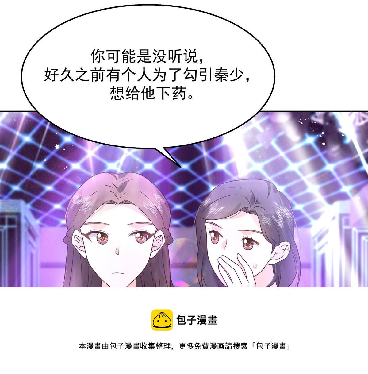 262再探再报：秦·不再直·漠30