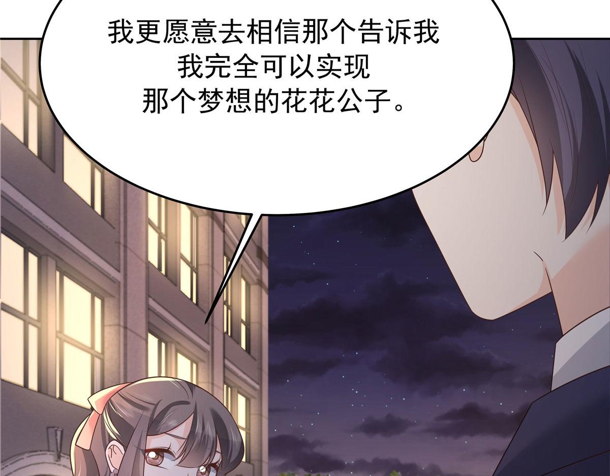 314 正常人经不起你这样的……110