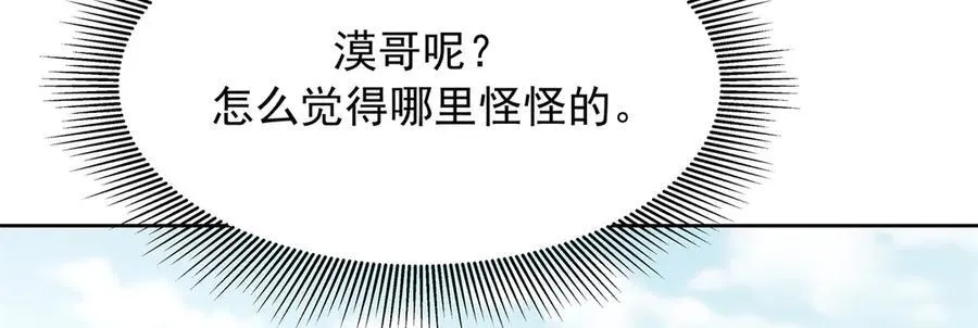 458 开始寻夫5
