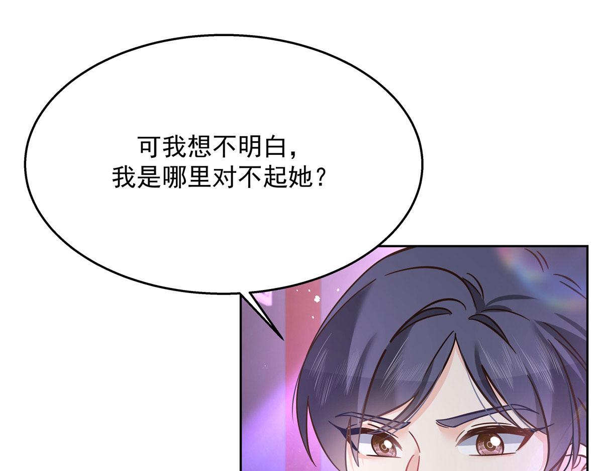 263 我要他42