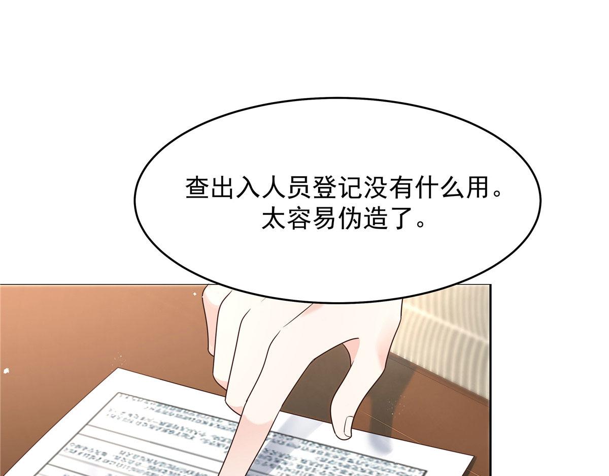 276 校园萌妹九上线57