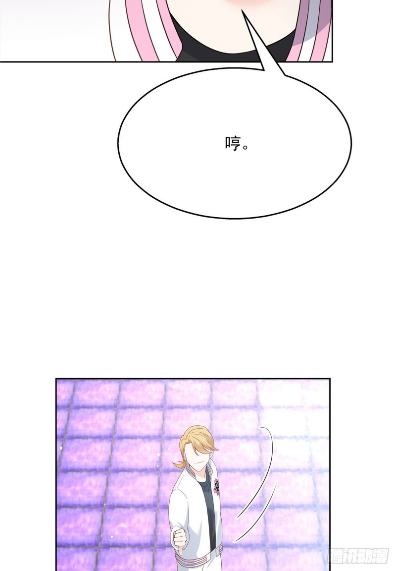第165话 好看有什么用42