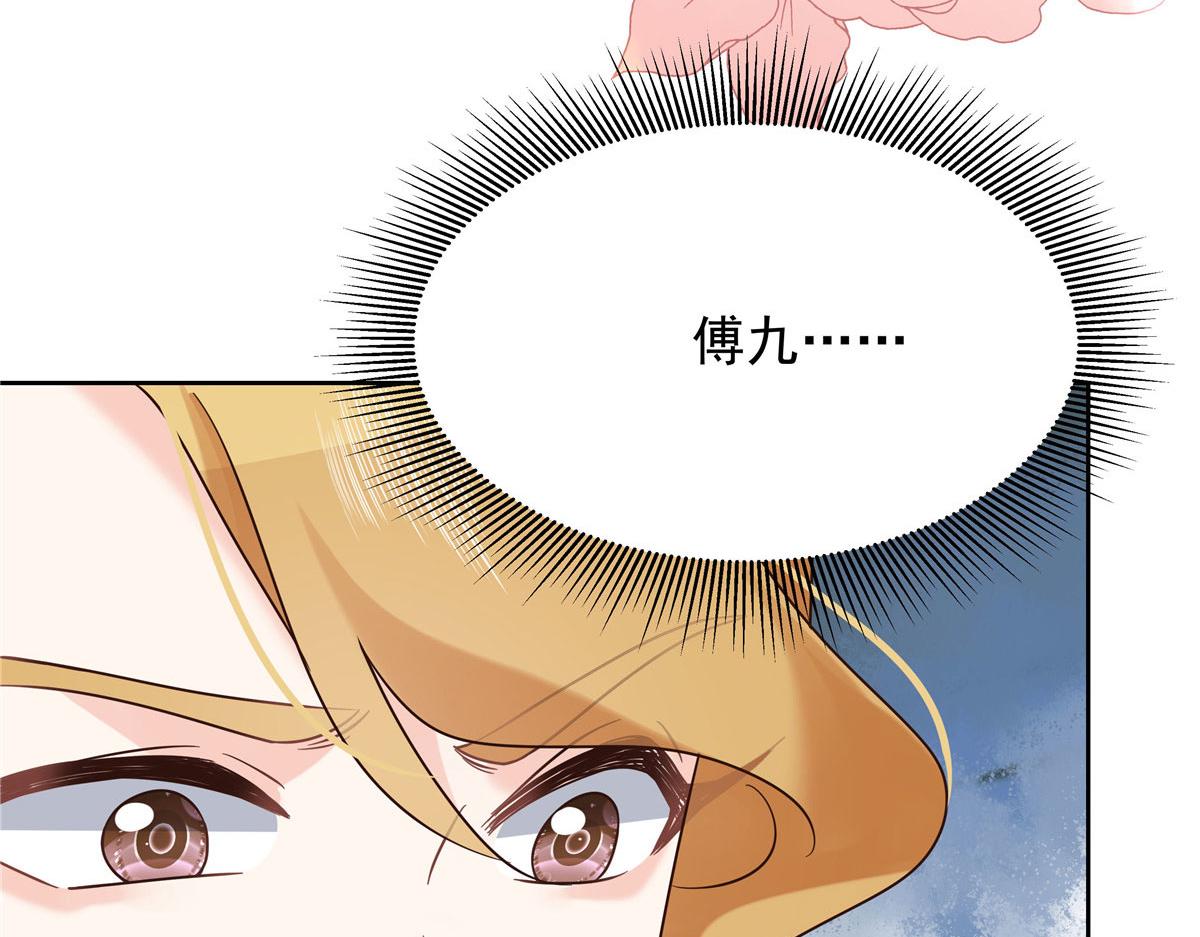 309 我答应了漠哥的，漠哥……111