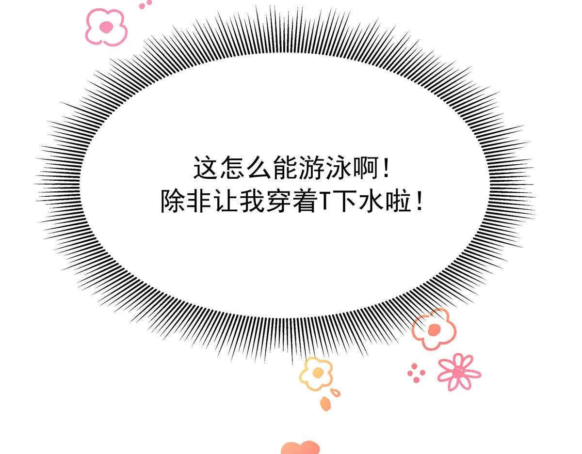 327 今晚我有别的可吃53