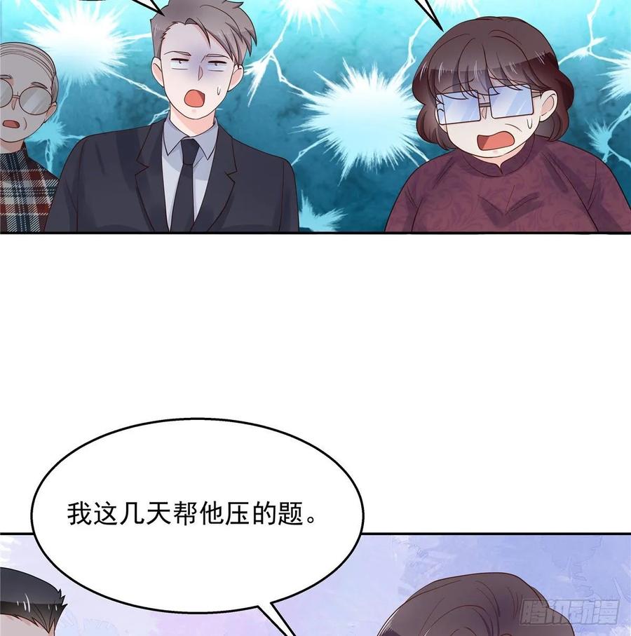 八十七话 我的青春期弟弟18