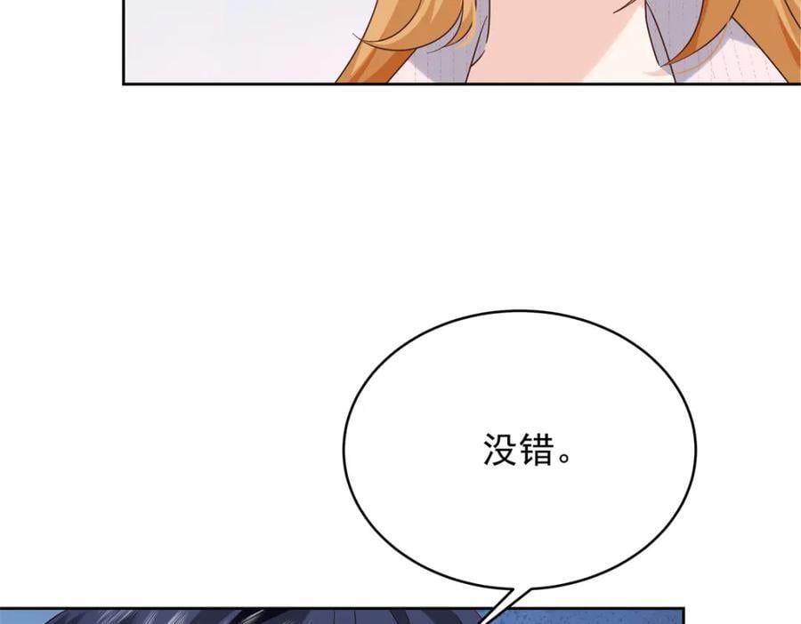399 你只能是我的人，懂吗41