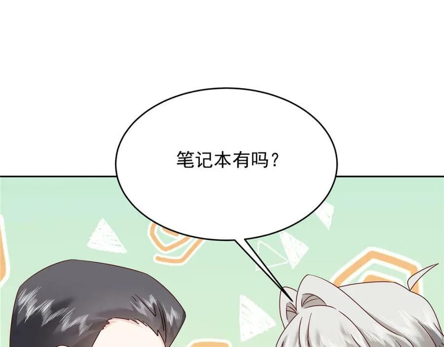 378 当面挖墙脚4