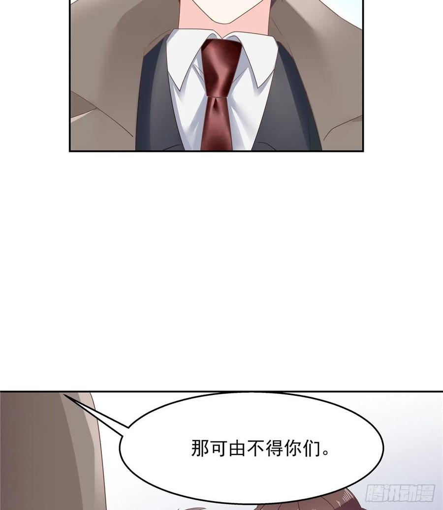 八十七话 我的青春期弟弟27