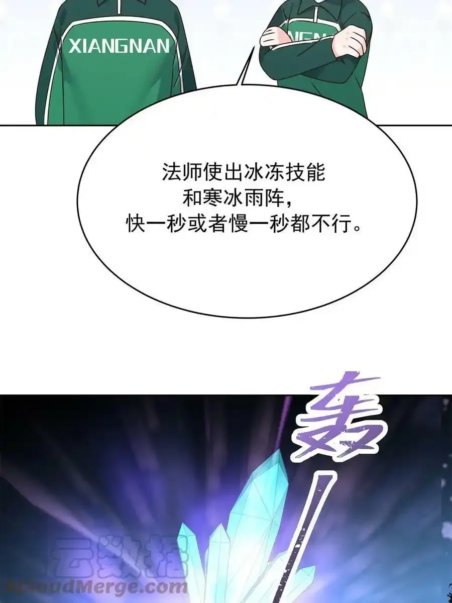 353 好好谈谈33