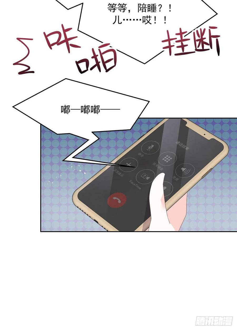 第一百四十话 妈妈想抱孙子43