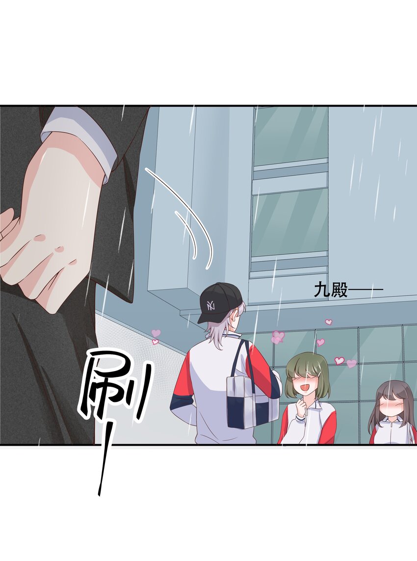 四十四话 傅九传情书？32