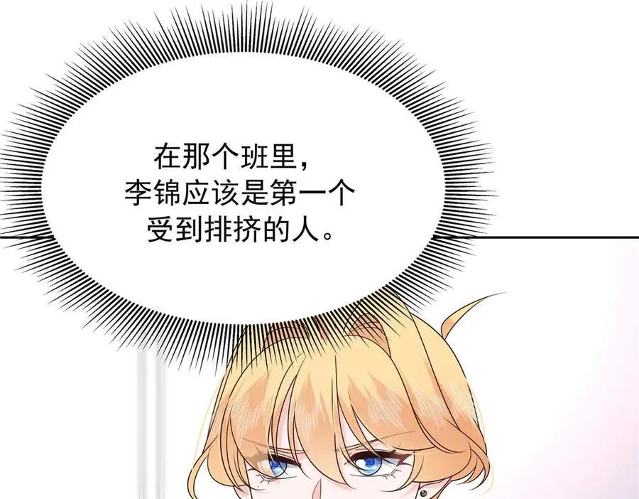 468 她在害怕自己家？39