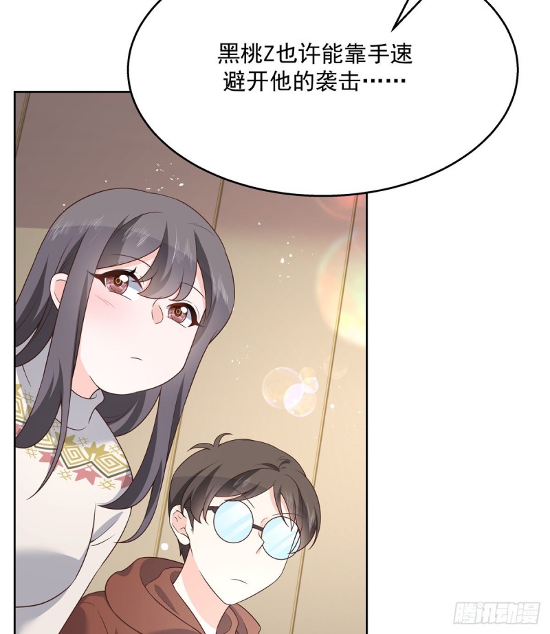 第162话 偷偷摸一下4