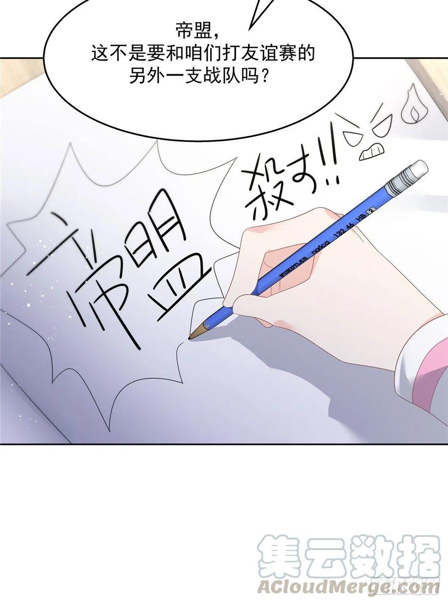 第一百三十七话 你没必要知道40