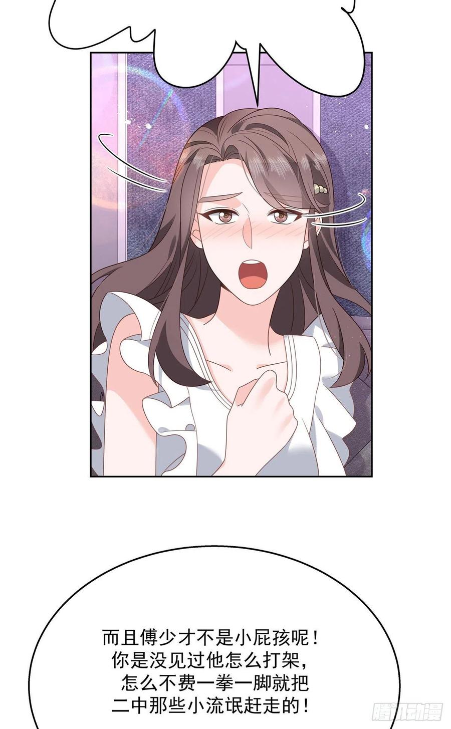 第200话 去穿衣服19