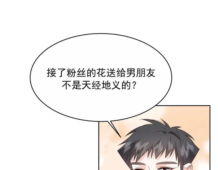 448 有男朋友的人29