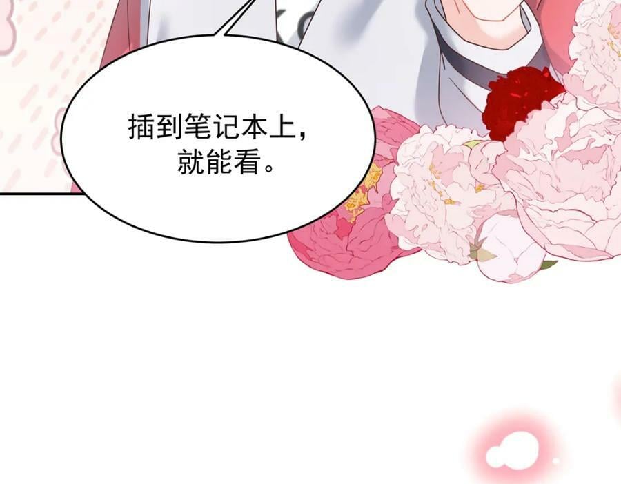 385 玻璃心想不开关我什么事54