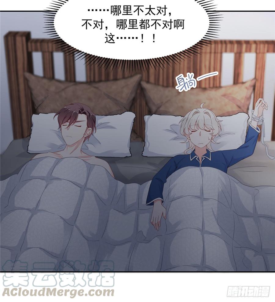六十三话 正常的生理反应？8