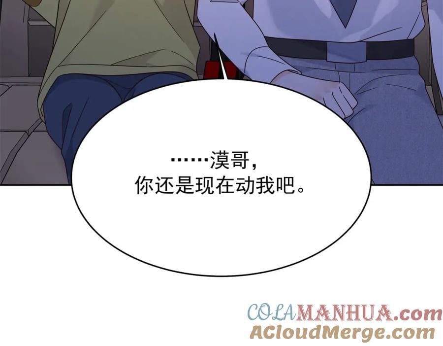 398 我们是这种关系56