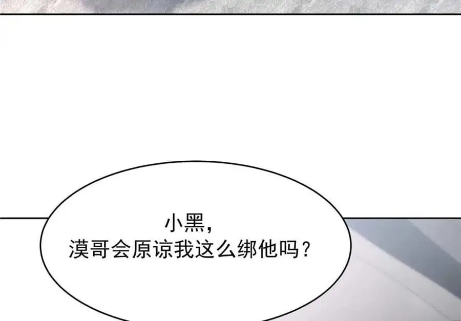 422 绑到手了！110
