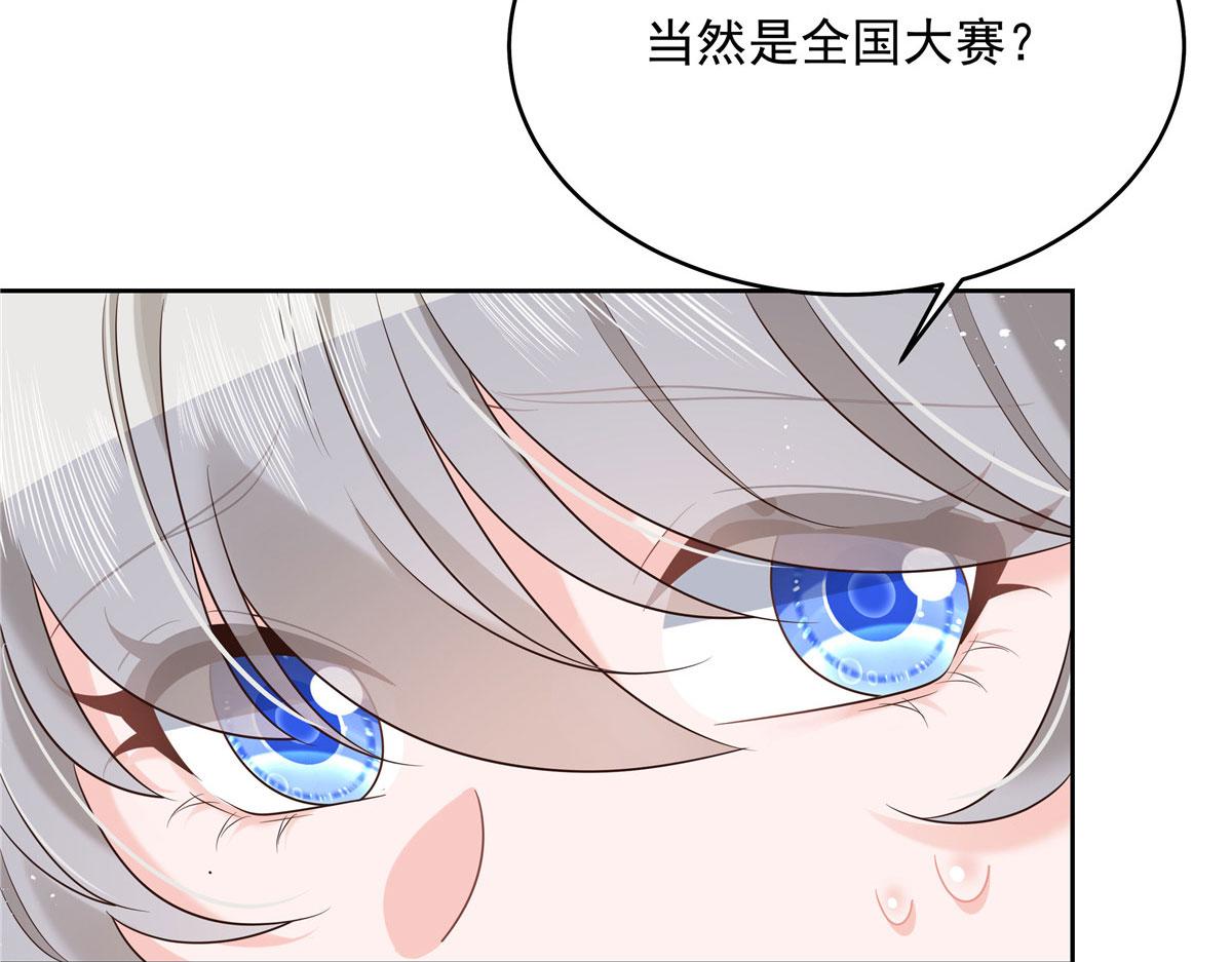289 选李梦然还是我？54
