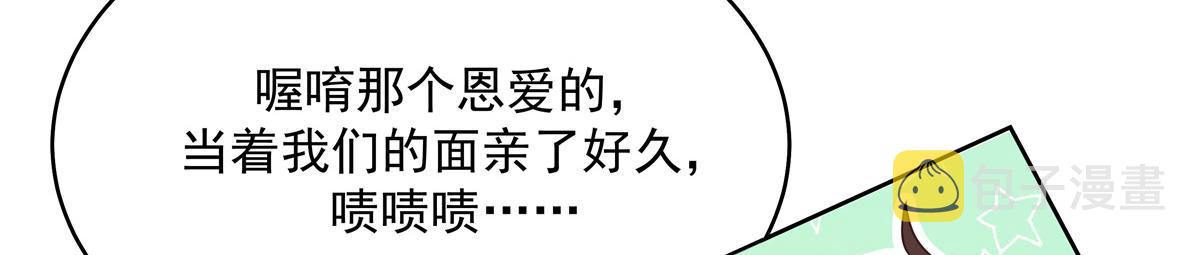 291 你没有喜欢过我？？？27