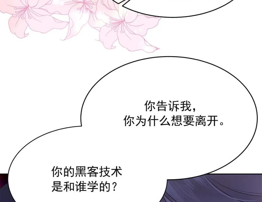 390 你的呼吸也乱了41