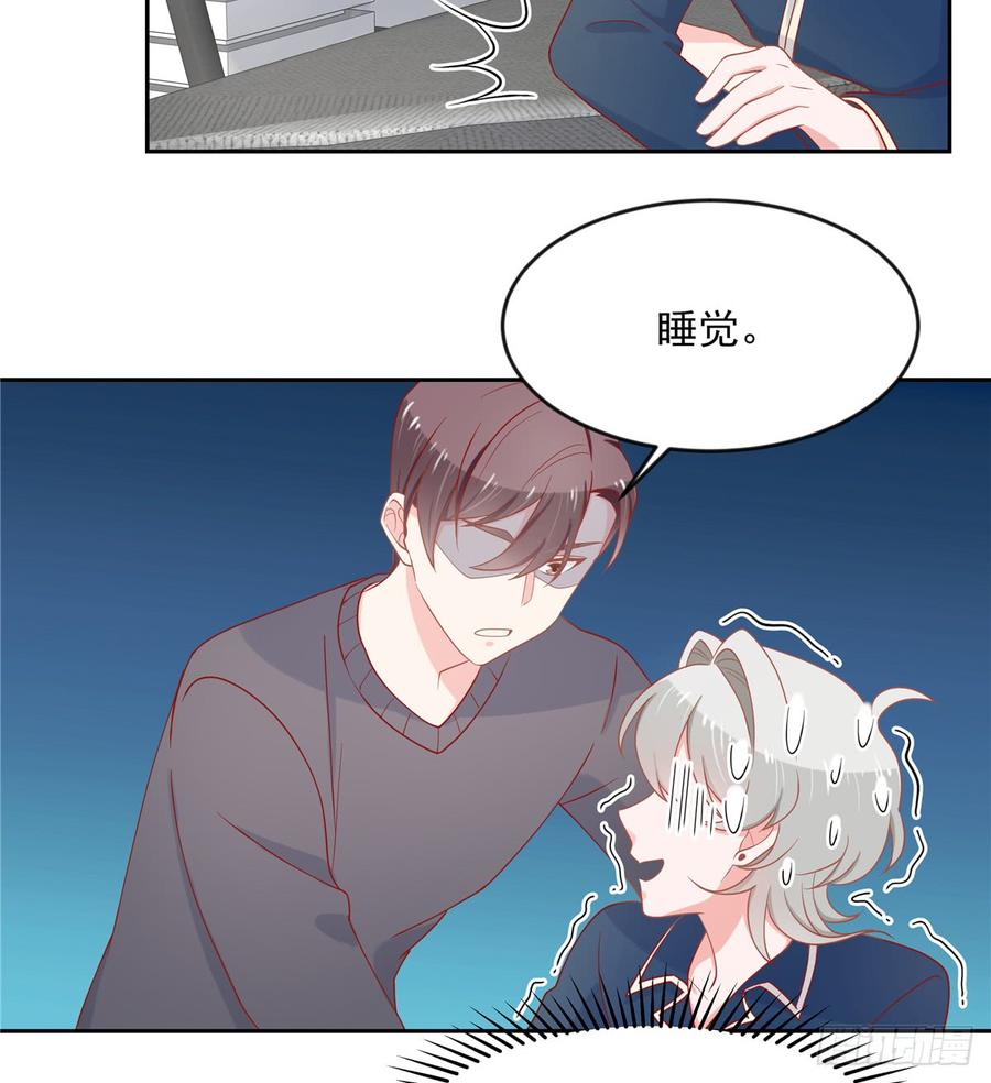 六十一话 喜欢男人还是女人？26