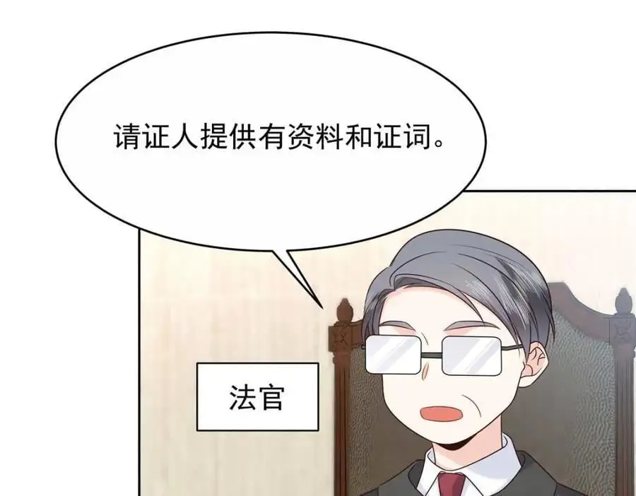 414 Z，谢谢你79