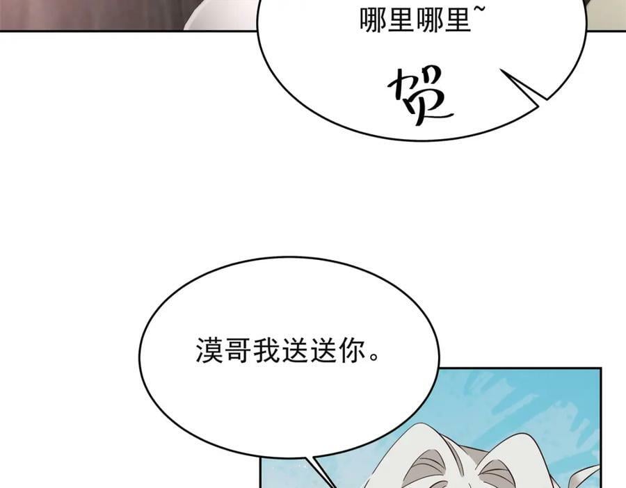 383 我向你告白的第三十天34