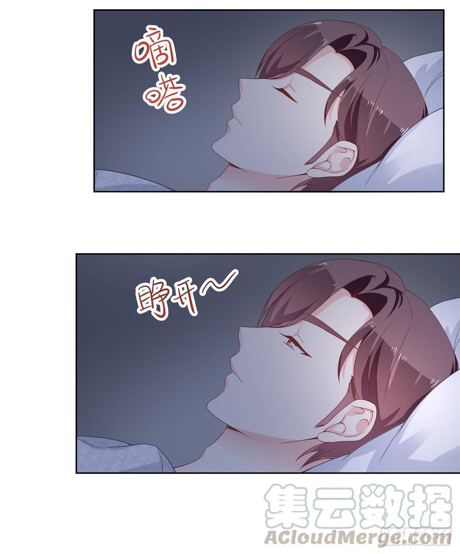 六十三话 正常的生理反应？16