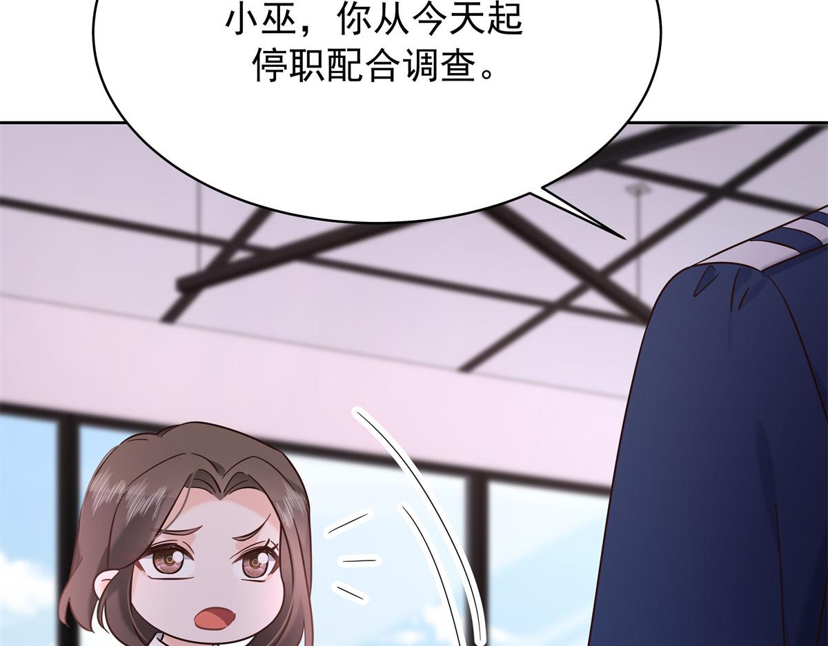 316 你会想亲我吗34