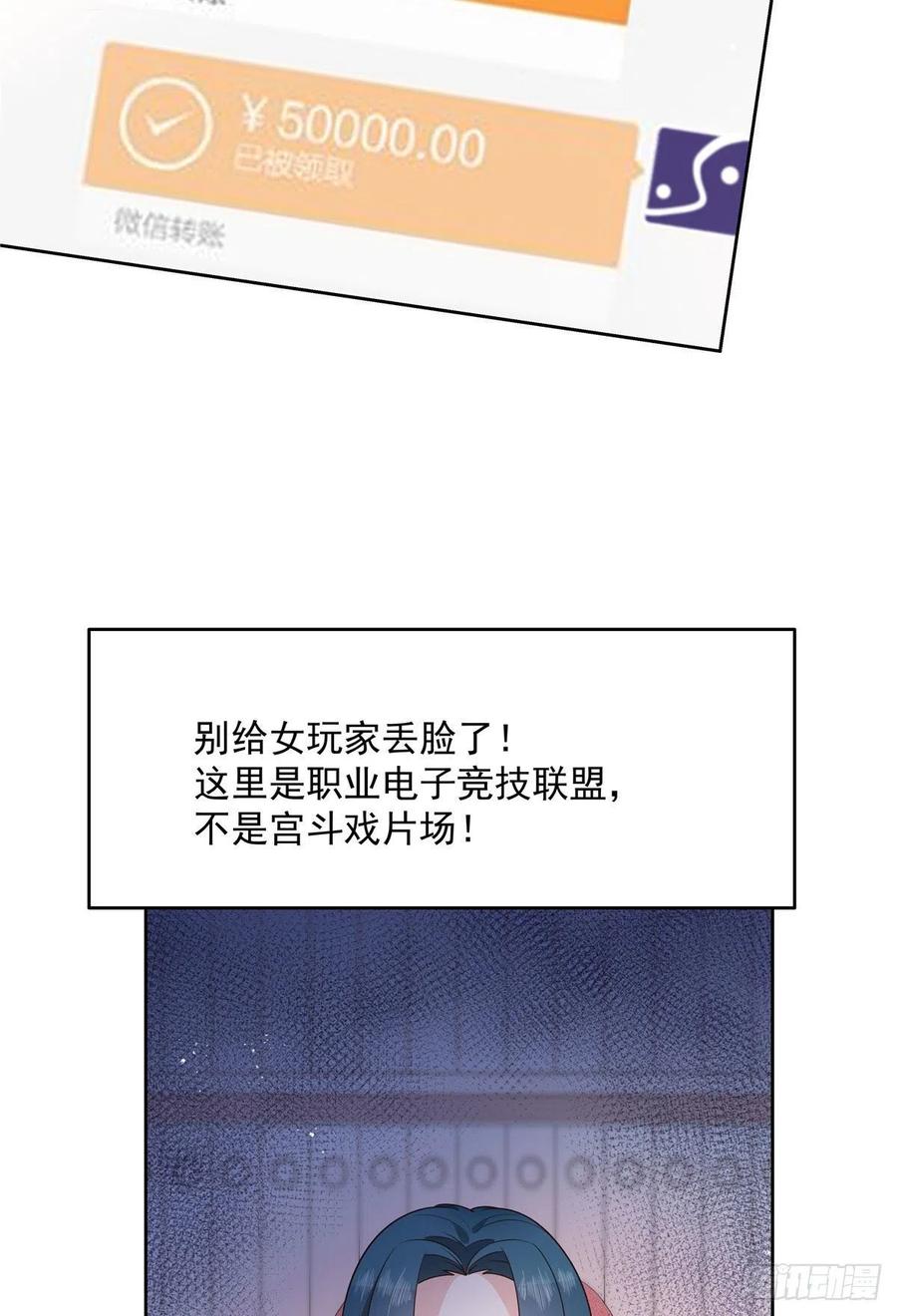 第208话 我们只会是兄弟28