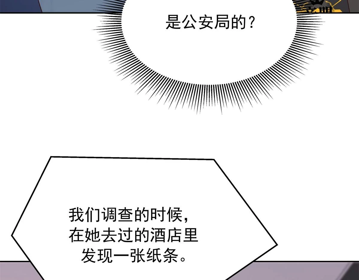 344 解开他的心结24