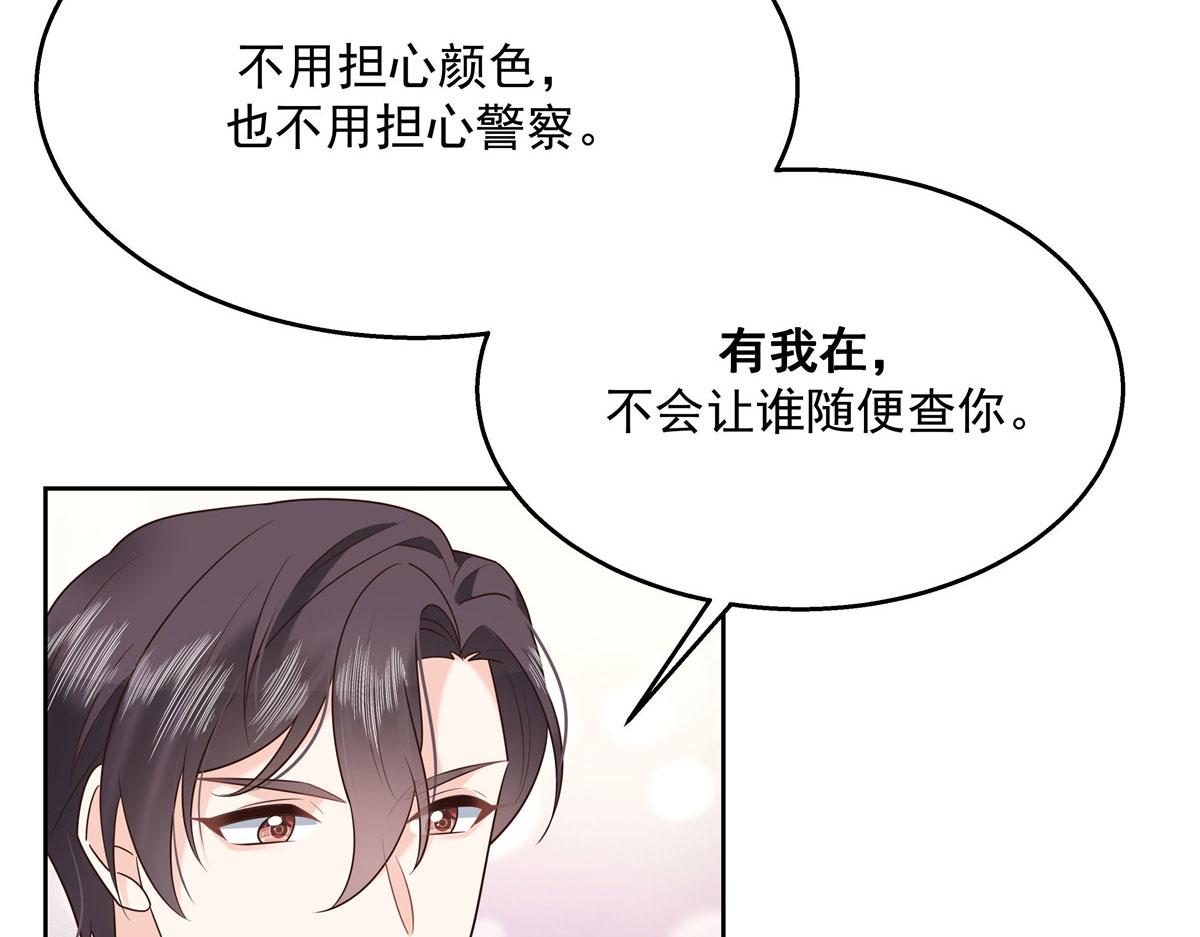 270 涂-唇-膏79