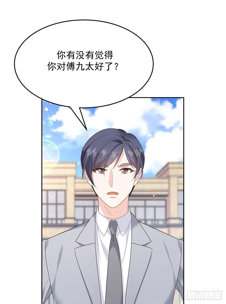 第208话 我们只会是兄弟41