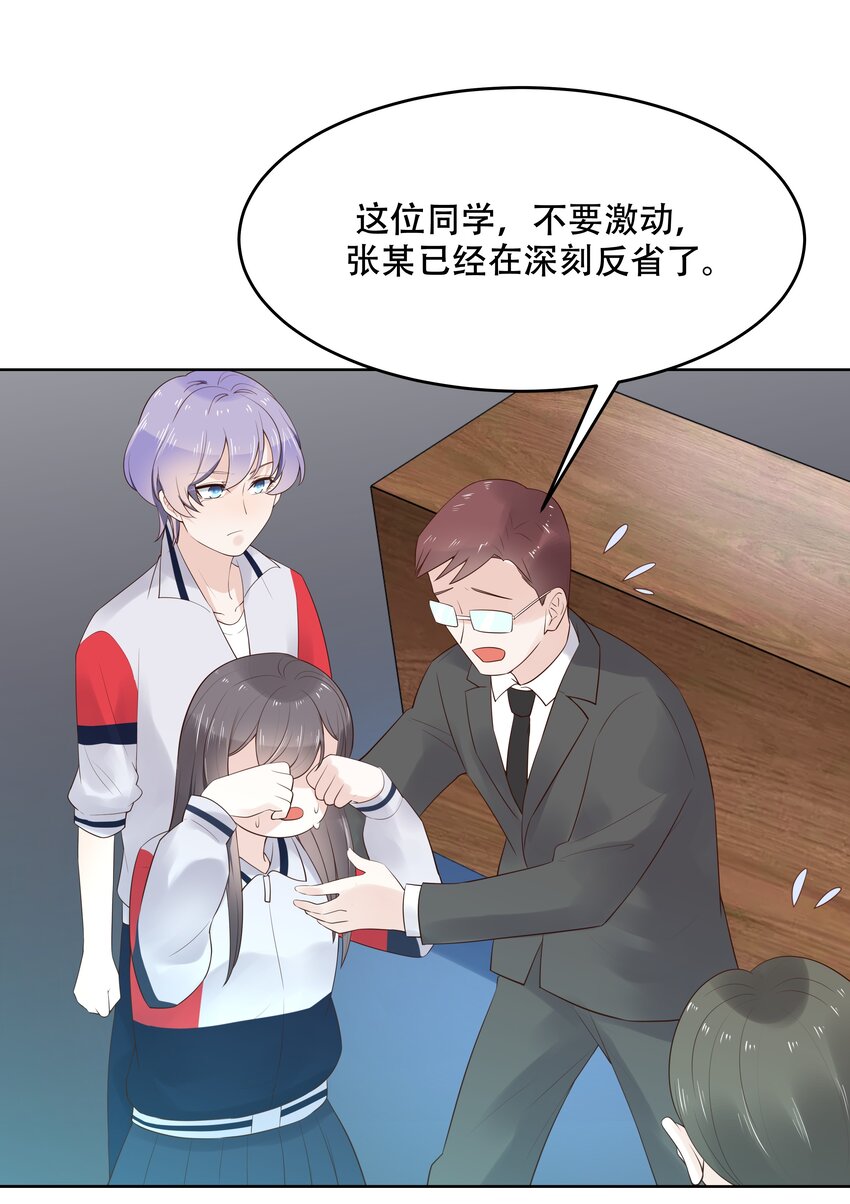 十话 谁才是黑桃Z?24