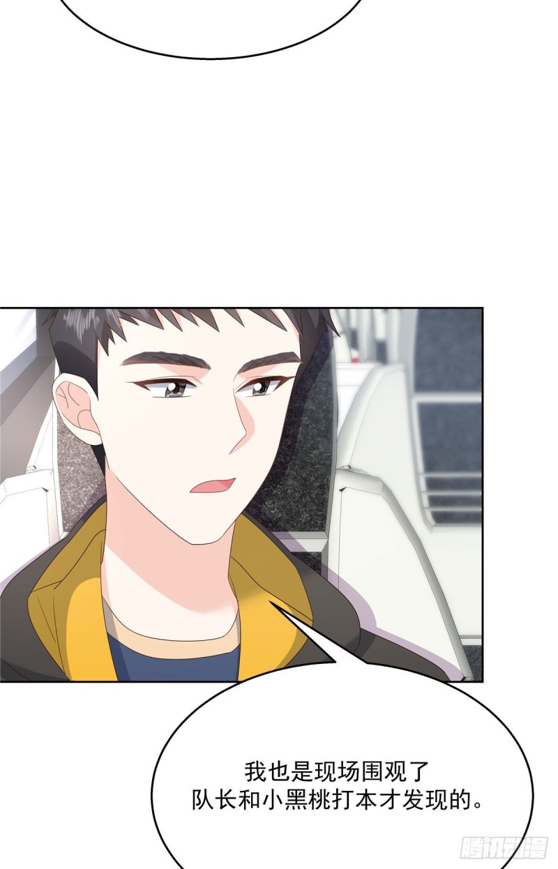 第176话 怎么能只嘴上说说~9