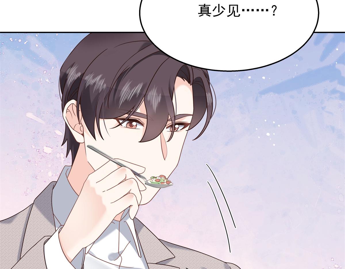 第240话我希望你诚实的告诉我79